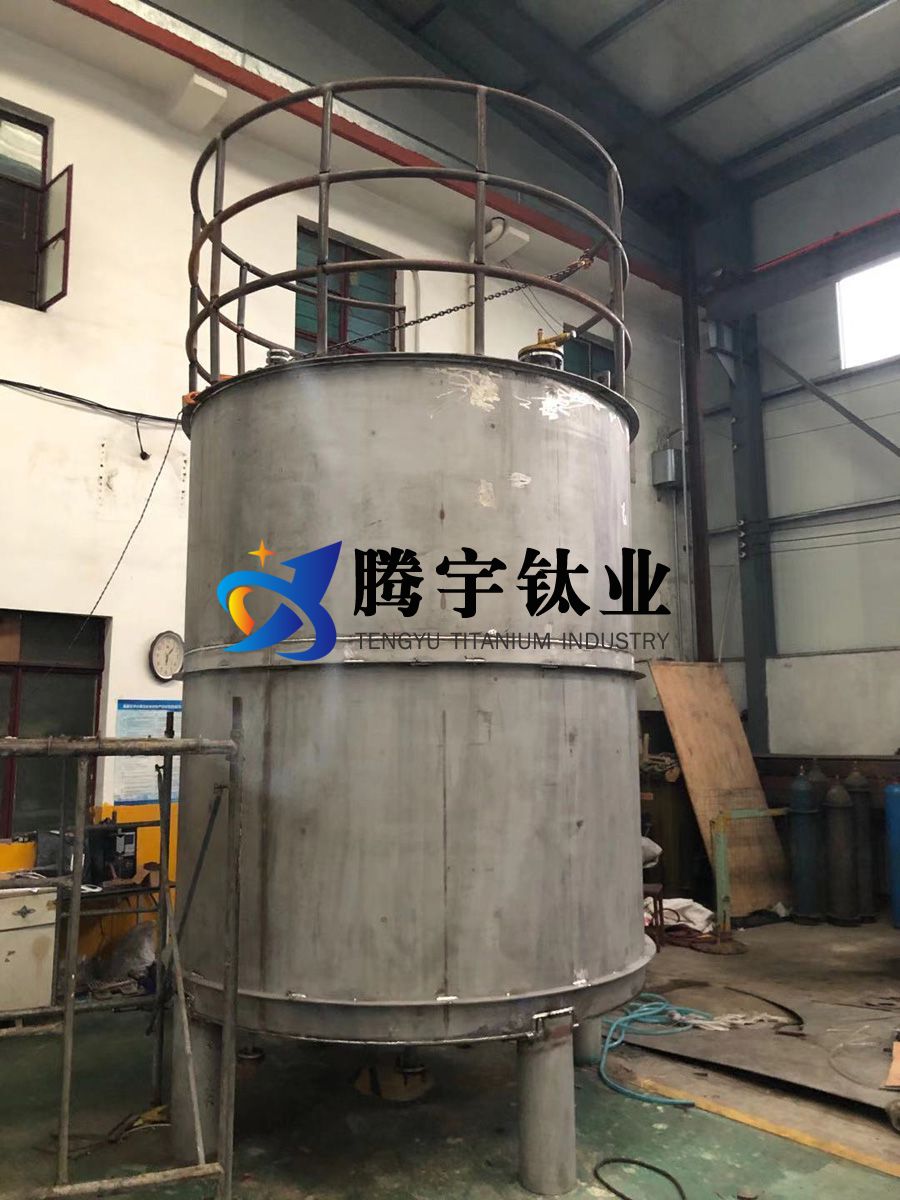 高溫熔鹽儲(chǔ)能用鈦儲(chǔ)罐