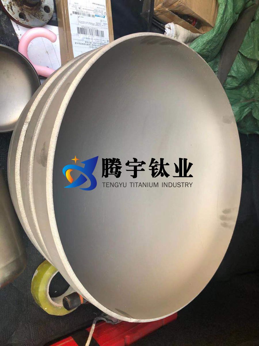 鈦合金封頭