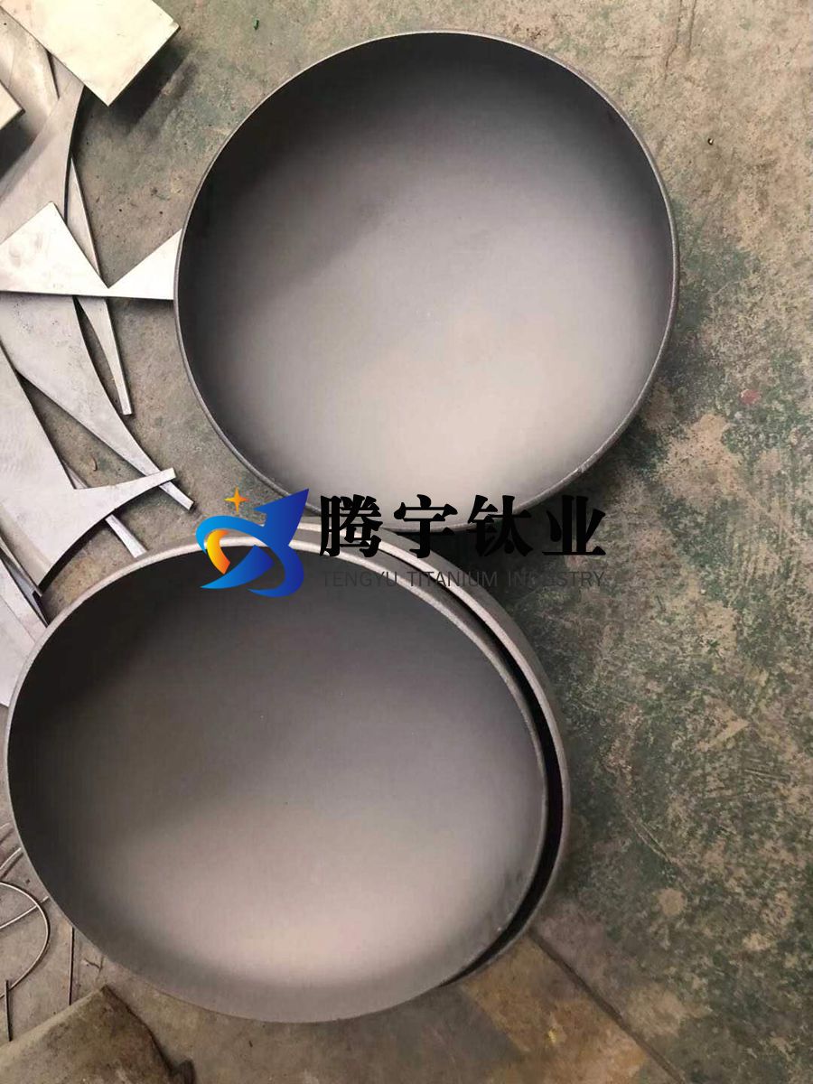 鈦合金封頭