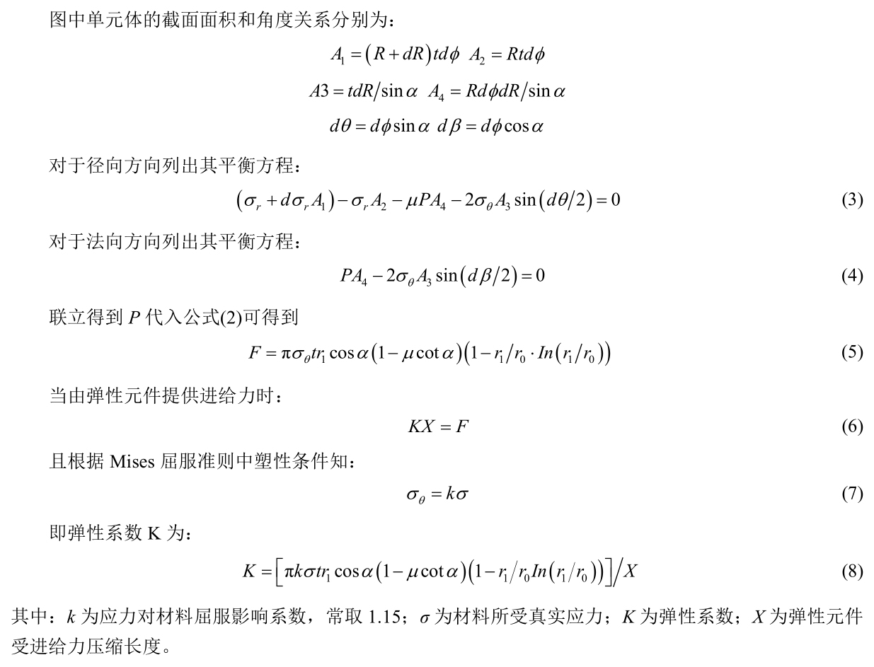 1714480238562287.jpg 未標(biāo)題-2.jpg