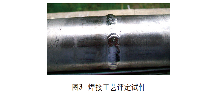 立坤鈦業(yè)談鈦盤管的焊接工藝與應(yīng)用優(yōu)勢(shì)