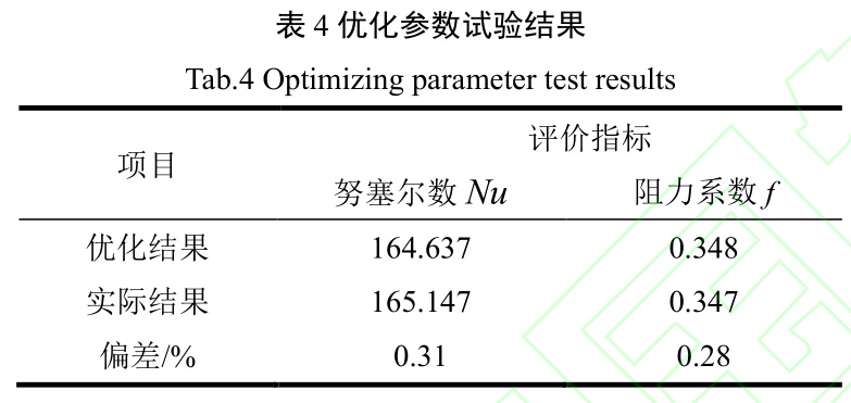 1738498257160538.jpg b4.jpg